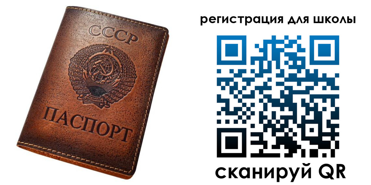 временная регистрация в Уварово