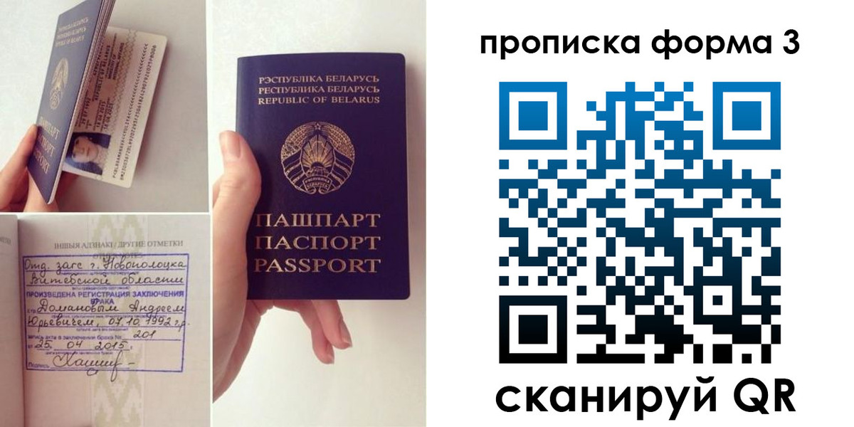 регистрация для дет. сада в Уварово