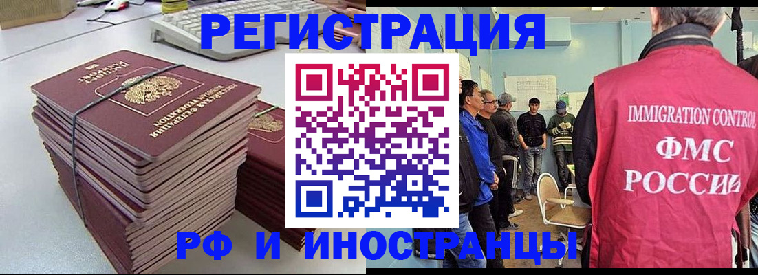 найти адрес прописки в Уварово